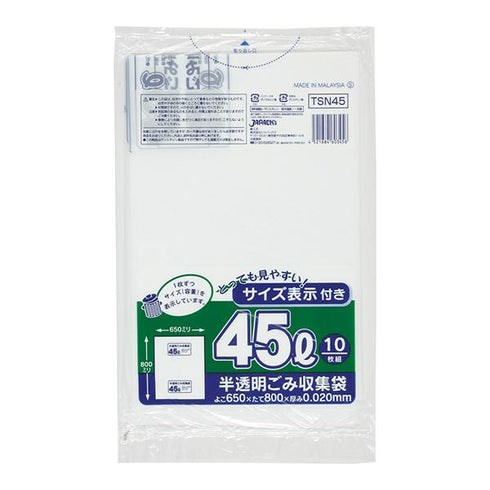 容量入ポリゴミ袋45L白半透明(TSN45) 【600枚】